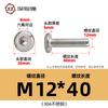 Tornillos hexagonales avellanados de acero inoxidable 304, cabeza plana, borde biselado, tornillos hexagonales para muebles M3M4M5M6M8