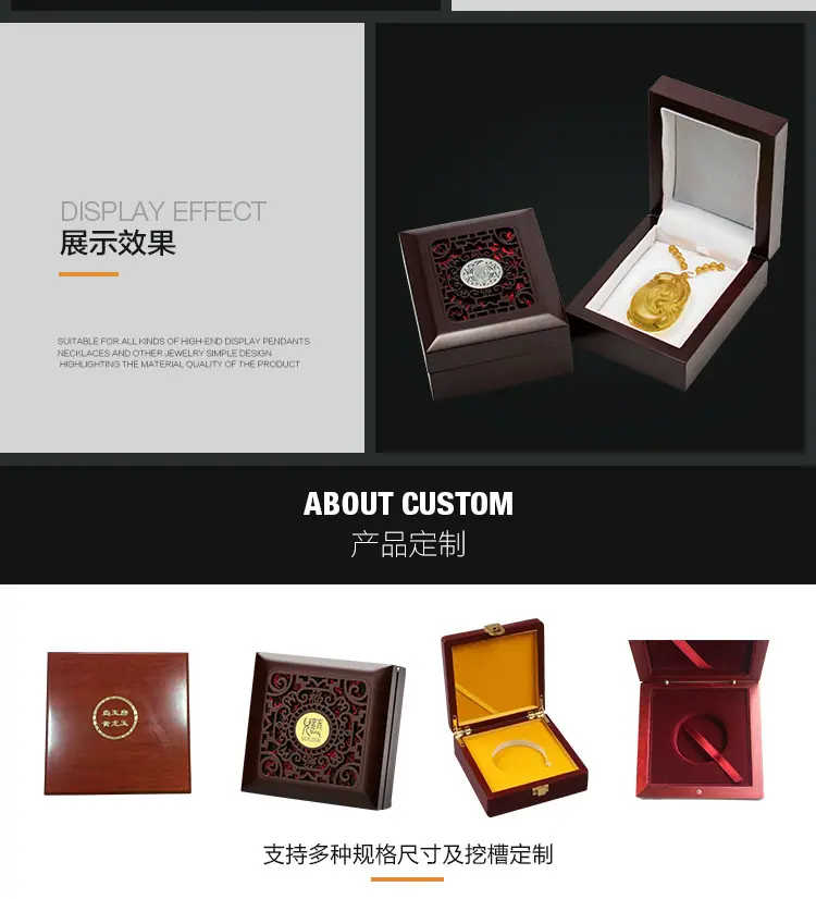 饰品盒详情_16.jpg