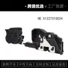 51227315024 motor actuador eléctrico de cerradura de puerta trasera derecha para BMW X6 X5 07-14