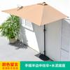 Meio Guarda-Sol de Parede para Exterior Sombreamento Varanda Elevável Pátio Exterior Café Jardim Retangular Guarda-Sol Lateral