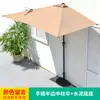 Guarda-sol e Guarda-chuva à Prova d'Água para Pátio, Guarda-sol Externo com Haste Central, Combinação de Guarda-sol para Mesa e Cadeira Externas de Varanda, Guarda-sol Lateral, Guarda-sol