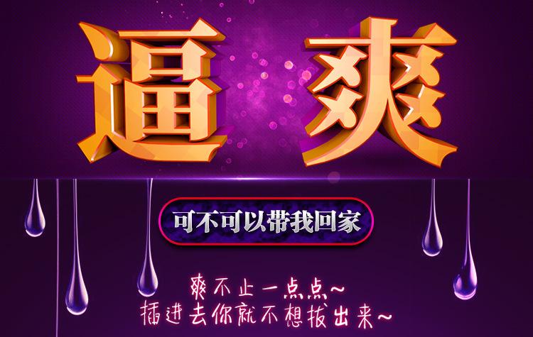 午夜人妻_01.jpg