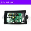 Aplicable para placa base de conversión de frecuencia de estufa integrada placa de control de computadora placa de circuito placa de alimentación placa base DJ07-V3 otros