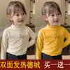 Y2458 # Ropa Infantil para Niñas Cuello Semi Alto Térmico Capa Base Otoño e Invierno Ropa Interior para Niños Mayores Camiseta de Manga Larga Top