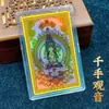 Zakiram Thangka Calcomanía para Teléfono Móvil Estatua de Buda de Templo Tarjeta Dorada para Atraer Riqueza y Transferencia Tarjeta de Oro y Plata Souvenir de Negocios Regalos al por Mayor