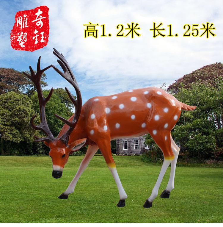 鹿详情页_07