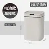 Lixeira Inteligente para Casa Tipo de Indução Automática para Casa Sala de Estar Quarto Cozinha Lixeira de Alto Valor Atacado Dropshipping