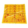 Papel para quemar Yuhuang Dinero Cuatro en Uno: Conductor de Carreta, Soldados, Jinetes, Comida y Suministros, Dinero Sacrificial, Papel Amarillo Engrosado, Papel Moneda, Papel de Pulpa de Bambú
