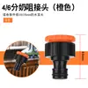 Adaptador de junta de pezón de manguera de tubería de agua de 6 minutos 4 minutos adaptador de dos vías de tubo de cuero colección de accesorios de junta giratoria reductor