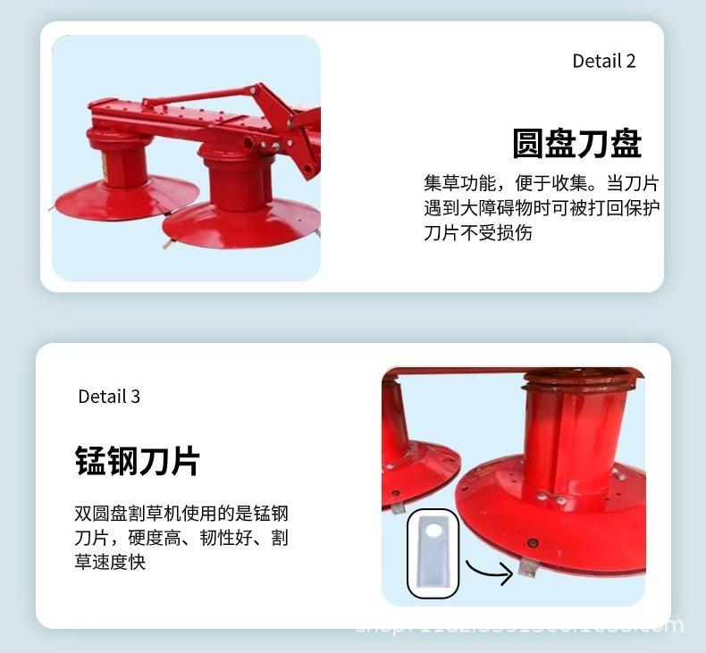切图_双圆盘割草机详情页-8.jpg