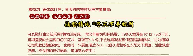 详情页后尾17年_04.jpg