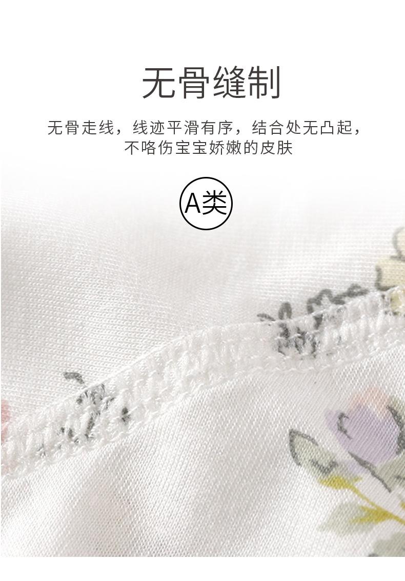 无骨空调服连体衣G版 (8).jpg