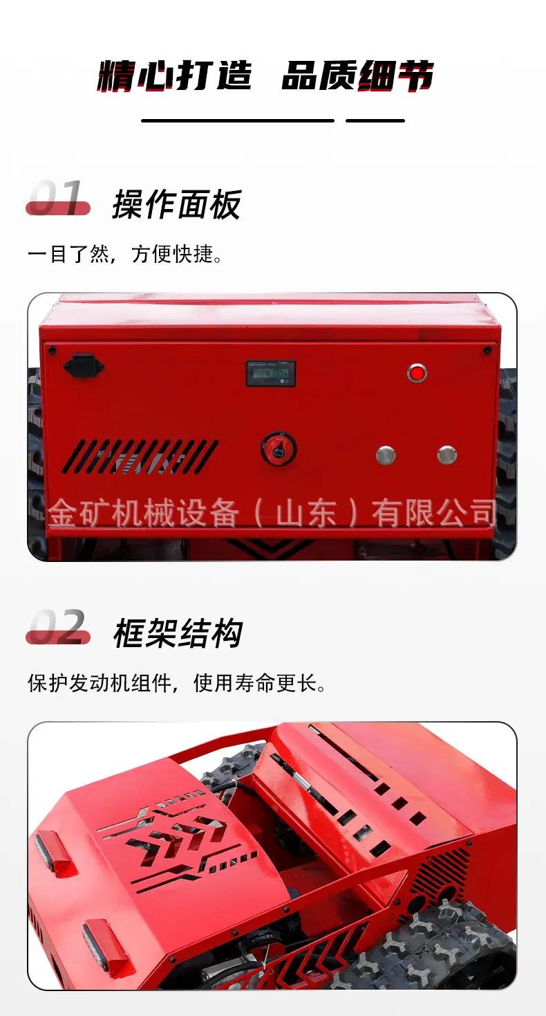 HTM750中文详情_10