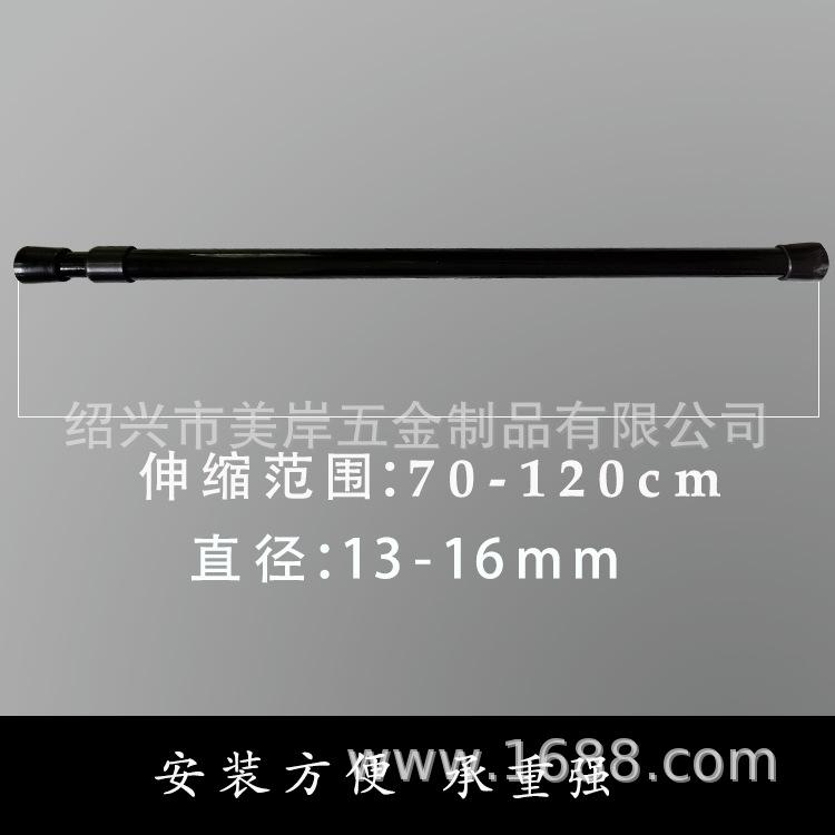 黑色70-120.jpg