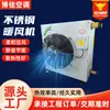 Oficina Industrial Aquecedor Aquecimento Estufa Estufa Criação Aquecimento Ventilador de Ar Quente Industrial Aquecedor a Vapor