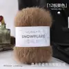 Fio de Floco de Neve Lã Linha Grossa Fabricante Atacado Tricô Feito à Mão Crochê DIY Kit de Material para Cachecol Chapéu Cobertor