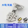 Bisagra Hidráulica de Cierre Suave de Acero Inoxidable 304 para Puerta de Gabinete Bisagra de Amortiguación tipo Avión Medio Clip Curva Central Media Cubierta