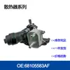 Preço com Imposto Radiador Resfriador de Óleo do Motor e Transmissão do Carro Resfriador de Óleo 03N115389N