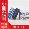 Banda elástica de jacquard con logotipo de 4 cm para ropa interior masculina, cinturón de nailon brillante, banda de goma para ropa de yoga, accesorios de cinta