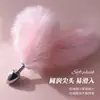 Mini Plug Anal, Cauda de Raposa, Ferramenta de Tortura de Expansão Anal, Brinquedo Sexual Sm, Brinquedo de Treinamento e Punição, Produto para Adultos