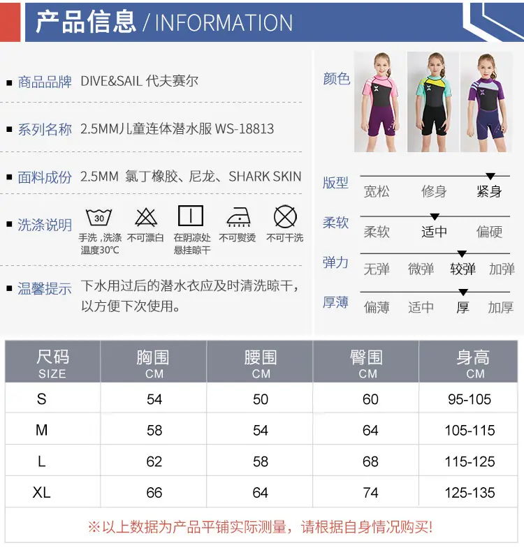 WS-18813详情_07