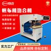 Fabricante de Dongguan Máquina de Lona de 15Kw Máquina de Alta Frecuencia Máquina de Sellado Térmico de Plástico de Alta Frecuencia Máquina de Soldadura para Carpas de Estructura de Membrana Lonas