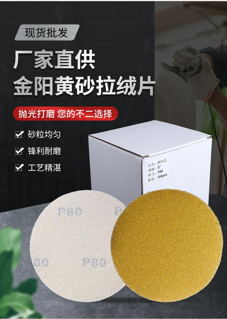详情页_04.jpg