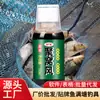[Yu Qianli] Cebo de Pesca para Pesca de Carpa, Carpa Crucian, Carpa Herbívora, Carpa Bighead y Carpa Negra
