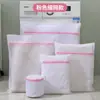 Saco de lavagem malha fina máquina de lavar roupas anti-deformação tamanho grande roupa íntima especial para lavar e cuidar saco de malha atacado protege roupas anti-emaranhamento