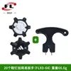 Foli Golf Venda Direta da Fábrica Crampons para Sapatos de Golfe, Spike de Linha Única de Segunda Geração, Cinco Opções de Cor