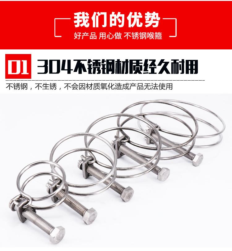 钢丝详4