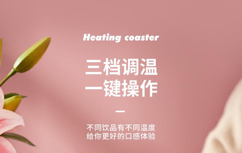 加热杯垫2-790_11.jpg