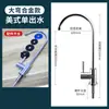 Grifo Purificador de Agua de Acero Inoxidable 304 Cuello de Cisne de 2 Vías Máquina de Agua Pura Giratorio Doble Salida Filtro de Cocina Al por Mayor