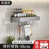 A Fábrica de Origem Especializa-se em Fornecer Porta-Temperos de Cozinha Removíveis, de Camada Dupla Montados na Parede, sem Furos, em Aço Inoxidável com Ganchos