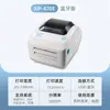 Impresora Térmica Autoadhesiva de Códigos de Barras de Alta Definición Xinye Xp-470E para Entrega Express y Logística, Máquina de Impresión Bluetooth, 300Dpi