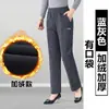 Pantalones Casuales Rectos Gruesos Forrados de Polar para Mujer Otoño e Invierno 2025 Nuevos Pantalones de Polar Versátiles Ajustados de Cintura Alta para Mujer