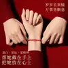 Pulsera de Hilo Rojo Cristal Dayou 2026 Año del Caballo para Serpiente, Cerdo, Tigre, Mono, Dragón Pulsera Trenzada del Zodiaco para Hombres y Mujeres Hilo Rojo de Año Nuevo