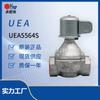 Mercadorias originais genuínas Taiwan UEA UEA5564S válvula solenoide de gás
