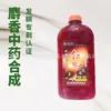 Isca de Pesca Minhoca Vermelha Isca de Fundo 850g Musk de Ação Rápida com Fórmula Sintética de Medicina Tradicional Chinesa para Pesca Selvagem e Poços Negros
