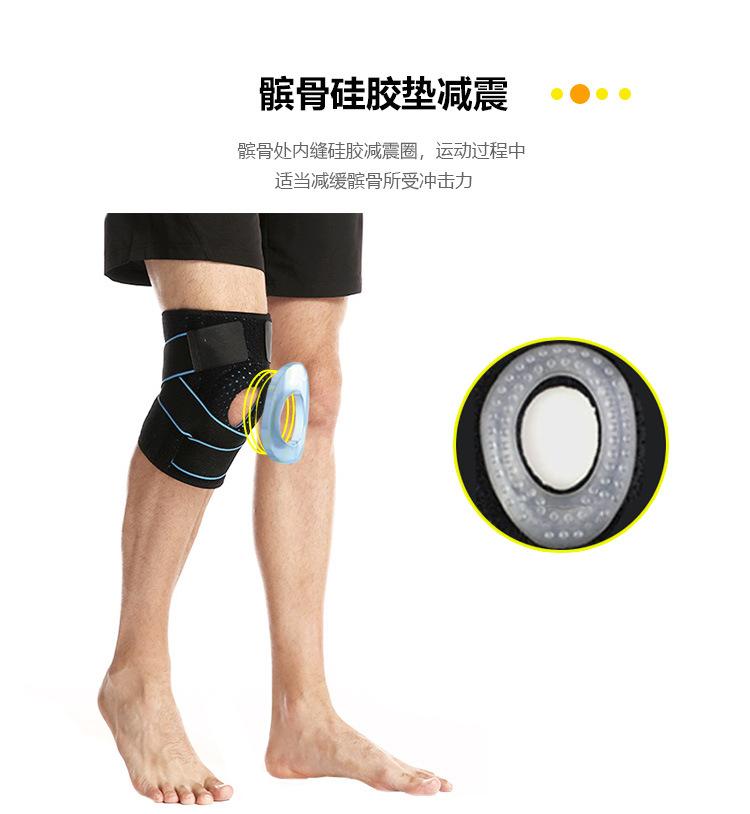 冷感加绒缠绕护膝_05.jpg