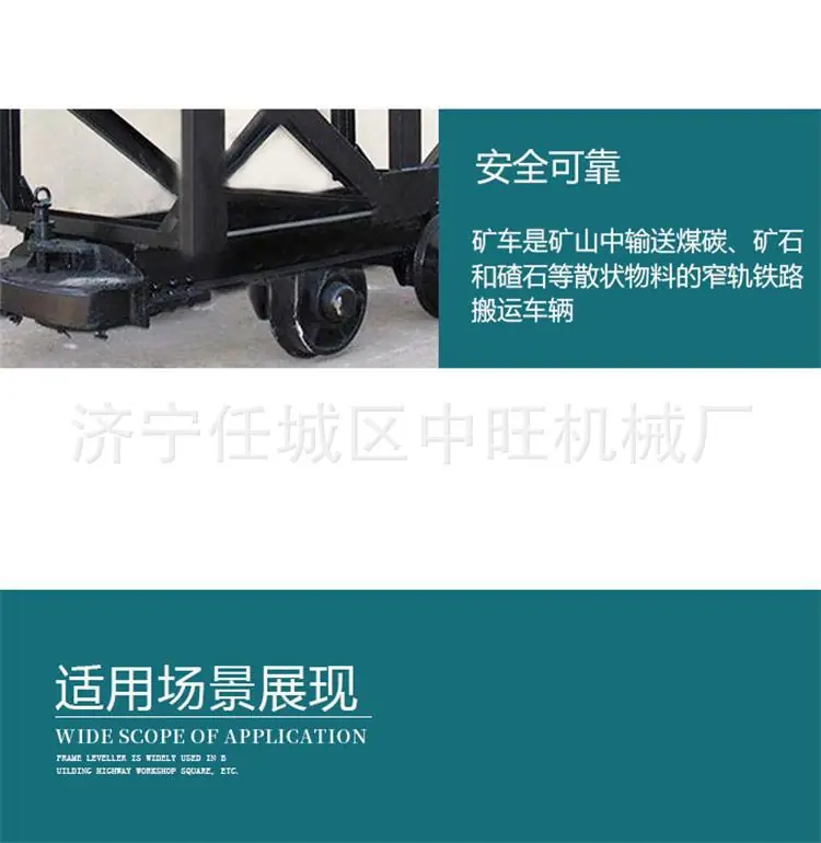矿用材料车新 (4).jpg