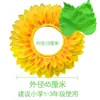 Adereço de Cabeça de Girassol, Máscara Facial de Girassol, Adereços Criativos para a Cerimônia de Abertura dos Jogos Esportivos, Performance de Formação de Flores que Revelam o Rosto