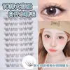 Cílios Postiços Falsos Fotogênicos Estilo Chinês Versão Atualizada, Água Fervida Fresca e Natural, com Design Inclinado Estilo Nacional, Imitando um Look Natural Claro para o Dia a Dia