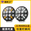 Focos Led para Coche Certificados E-Mark, Focos para Vehículos Todoterreno, Focos para Camiones, Focos para Camiones Europeos de 9 Pulgadas, Focos sin Marco