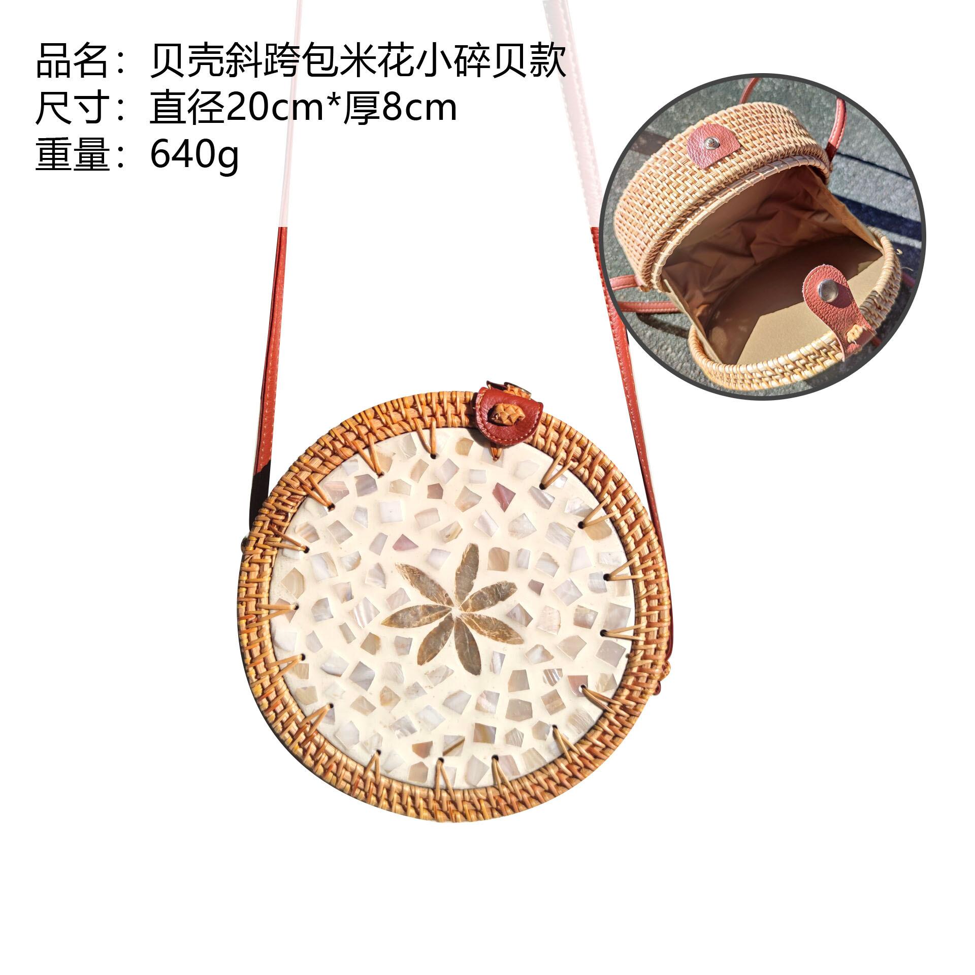 米花小碎贝款
