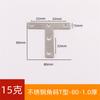 Código de ángulo de acero inoxidable, ángulo recto de 90 grados, soporte de hierro en forma de L, placa de capa de hierro triangular, soporte para mesa y conector para muebles de silla