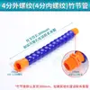 Boquilla de Pico de Pato de Acero Inoxidable Secador de Cabello Boquilla de Boca Plana Espacio Ajustable Cuchilla de Aire Ventilador Soplador Cabezal Aspersor en Forma de Abanico