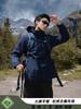 Ropa de carga para exteriores Capa dura para hombre y mujer Tres en uno Cortaviento Repelente al agua Chaqueta de senderismo y trabajo Traje de montañismo de alta calidad Nuevo