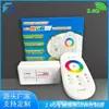 Controlador de luz ambiental RGBW de Source Factory con control remoto táctil de 2,4 G, DC12-24V, dedicado a tiras de luces.
