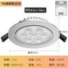 Foco LED de techo ultrafino de aluminio, lámpara de agujero COB empotrada para el hogar 3W5W7W9W12W18W, tienda comercial